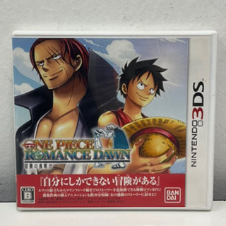 ตลับแท้ [3DS] One Piece: Romance Dawn - Bouken no Yoake (CTR-P-BRDJ)