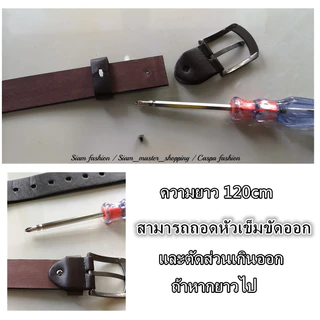 เข็มขัดผู้ชาย คลาสสิก ข็มขัด รุ่น Belt Classic