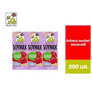 Kikkoman soymilk Strawberry คิคโคแมน ซอยมิลค์ สตรอเบอร์รี 200 มล.