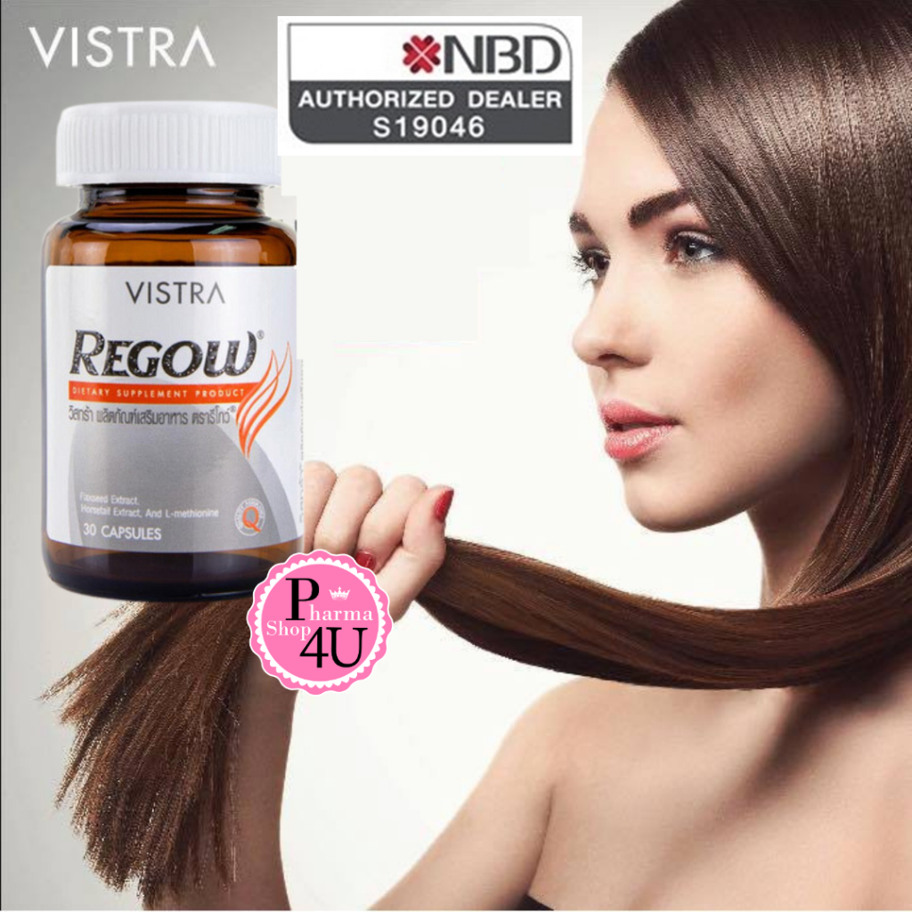 ขายดีเวอร์ Vistra Regow วิสตร้ารีโกว์ 30 Capsules  #80