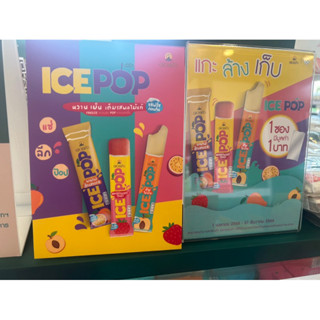 Ice pop หวานเย็น รสผลไม้แท้