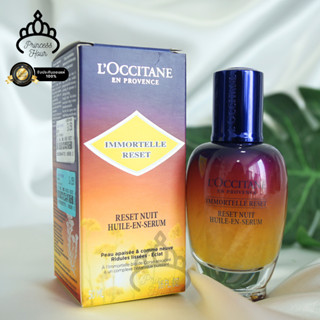 L’OCCITANE Immortelle Reset Oil-in-Serum 50ml ป้ายห้างไทย