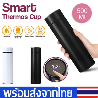 แก้วน้ำเก็บอุณหภูมิ 500ml เก็บร้อนเก็บเย็น24ชม กระติกน้ำสุญญากาศเก็บอุณภมิ เก็บความเย็น