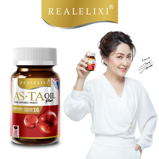 Real Elixir  ASTA OIL PLUS บรรจุ 30 เม็ด