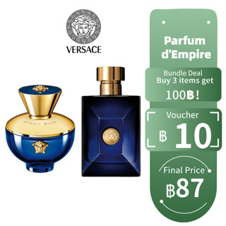 【ของแท้💯จัดส่งทันที✈️】Versace Pour Homme Dylan Blue&amp;Pour Femme Dylan Blue EDP 5ml