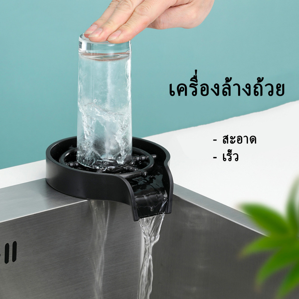 พร้อมส่ง｜ ที่ล้างแก้ว / พิชเชอร์ แบบติดเคาน์เตอร์ Cup Rinser แบบกด ประหยัดน้ํา ทําความสะอาดง่าย สําหรับบาร์