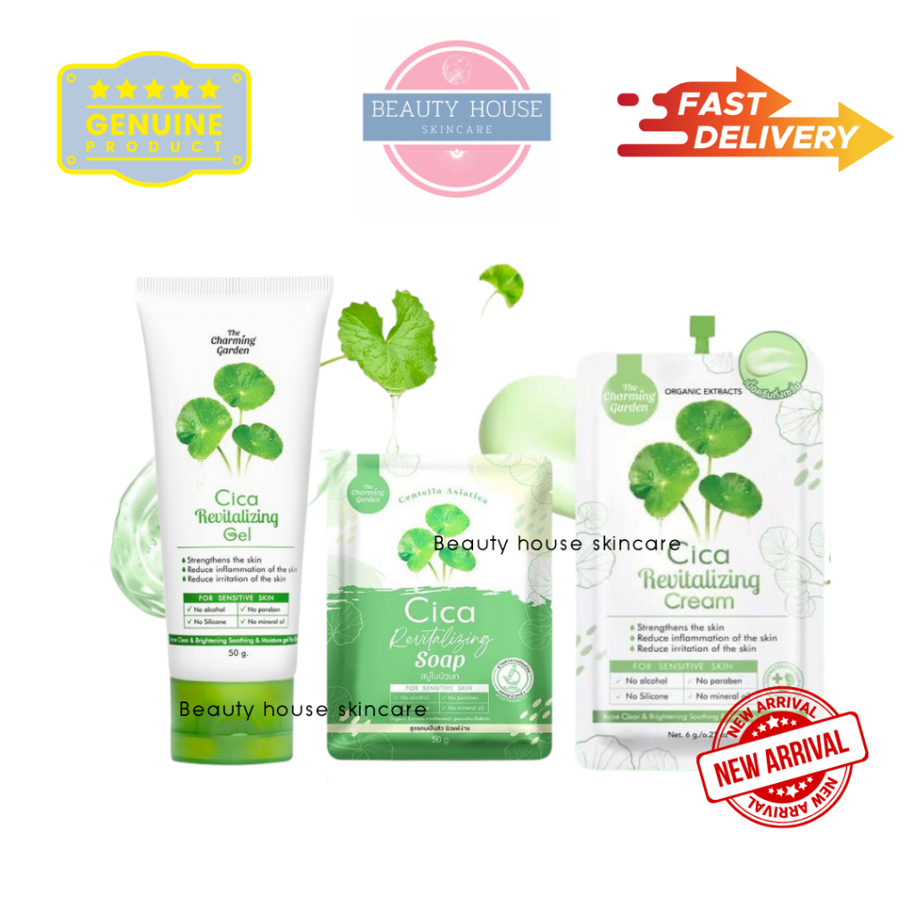 [ถูก&แท้] ใบบัวบกกู้ผิว เจล & สบู่ & ครีม 🍀 เดอะ ชาร์มมิ่ง การ์เด้น