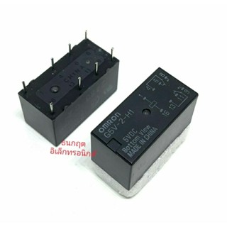 ￼Omron รีเลย์ G5V-2 G5V-2-H1-5VDC 12VDC 24VDC 48VDC DC5V 12V 24V 8 Pin