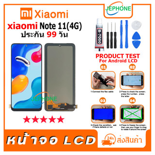 หน้าจอ LCD xiaomi Redmi Note 11 4G Display จอ+ทัช อะไหล่มือถือ อะไหล่ จอ เสียวหมี่ Redmi Note11(4G) ฟรีชุดไขควง