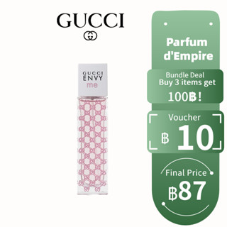 【ของแท้💯จัดส่งทันที✈️】Gucci Envy Me EDT 5ml