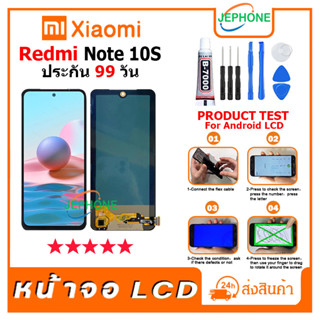 หน้าจอ LCD xiaomi Redmi note 10S Display จอ+ทัช อะไหล่มือถือ อะไหล่ จอ เสียวหมี่ Redmi note10S ฟรีชุดไขควง