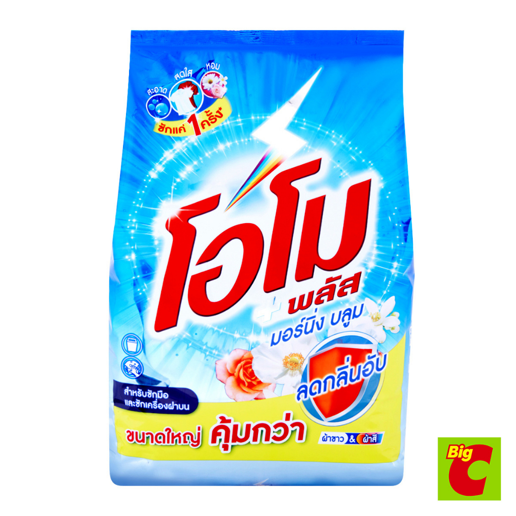 โอโม พลัส ผงซักฟอก สูตรมอร์นิ่งบลูม 4100 ก.