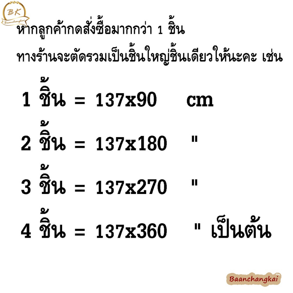 หนังเทียมPVC หนา 0.6 มม. ขนาด 137x90 ซม. หนังเทียม เหมาะกับงาน DIY  โซฟา เบาะเก้าอี้ เบาะทั่วไป กันน้ำ - รูปที่ 2