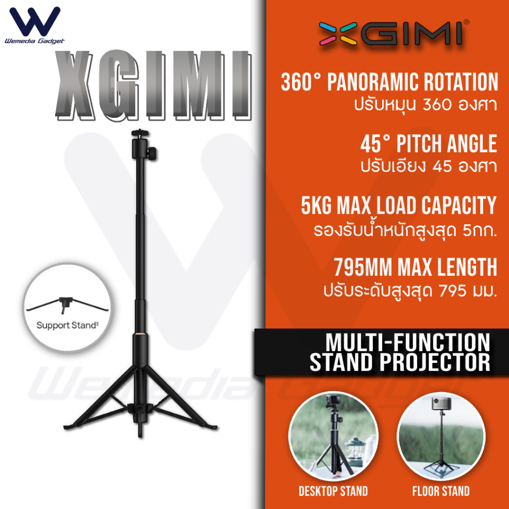 XGIMI Multi-functional Portable Projector Bracket Desktop/Floor Stand for XGIMI Horizon Halo MoGo H2 Series Universal
