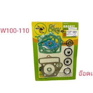 ปะเก็นชุดเล็ก~W100-W110ตราผึ้ง