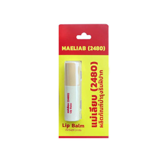 สีผึ้งแม่เลียบ สีผึ้งทาปาก ลิปมัน 2.4 กรัม MAELIAB Lip Balm ฝาครีม 01238