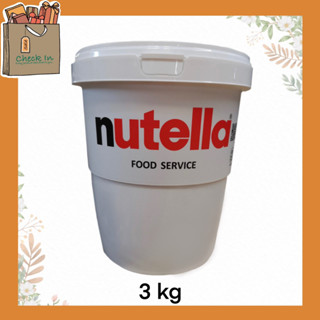 Nutella นูเทลล่า เฮเซลนัทบดผสมโกโก้ 3 kg