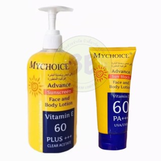 กันแดดมายช้อยส์ SPF60 PA+++ My Choice Advance Sunscreen Face and Body Lotion