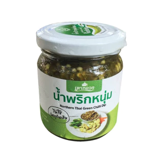 น้ำพริกหนุ่มแท้(ไม่ใส่สารกันบูด) พริกล้วนๆ Byเตาหลวง