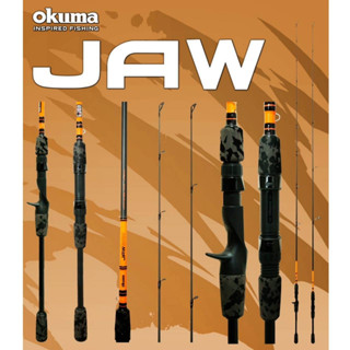 คันตีเหยื่อปลอม OKUMA JAW เหนียว เบา ตีไกล ราคารวมท่อ PVC แล้ว