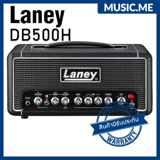 LANEY Digbeth DB500H I ผ่อน 0% นาน10 เดือน