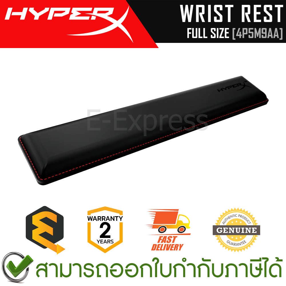 HyperX Wrist Rest for Full Size [4P5M9AA] แผ่นรองข้อมือ สำหรับคีบอร์ดขนาด Full Size ของแท้ ประกันศูน