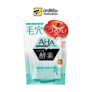 Cleansing Research AHA Powder Wash 0.4g. 30pcs.