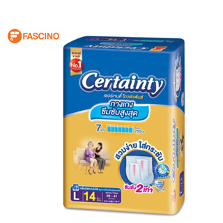 Certainty Gold Pants เซอร์เทนตี้โกล์ดแพ้นส์ กางเกงผ้าอ้อมผู้ใหญ่ ไซส์ L บรรจุ 14 ชิ้น