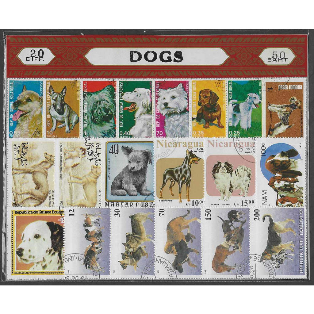แสตมป์ รูปน้องหมาน่ารัก สุนัขพันธ์ต่างๆ 15-20 ดวง Dogs stamp มีหลายแบบ ผนึกในแผ่นกระดาษแข็งสีสวยงาม สำหรับสะสม