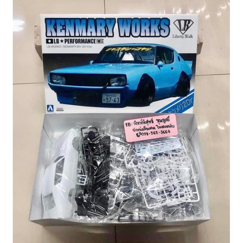 KENMARY WORKS 2014 ver. Skyline 2 ประตู  ( คันฟ้า LB ) LB WORKS no.06