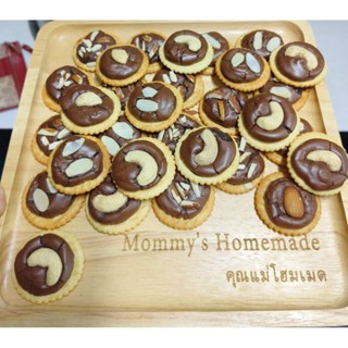 แครกเกอร์บราวนี่แสนอร่อย Mommys homemade