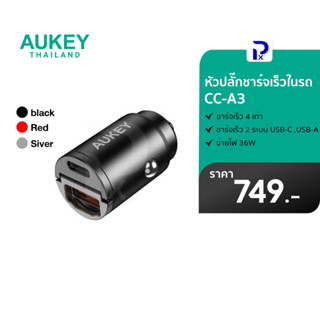 AUKEY CC-A3 ที่ชาร์จเร็วในรถ USB-C Power Delivery 30W Metal Dual Port Fast Car Charger with PPS