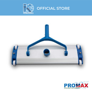 PROMAX 18" Aluminium Swimming Pool Vacuum Head ล้อดูดตะกอน ขนาด 18 นิ้ว วัสดุอะลูมิเนียม