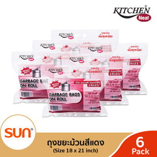 KITCHEN NEAT (คิทเช่น นีท) ถุงขยะม้วน สีแดง (ขนาด S : 18x21 ซม.) (6 ม้วน)