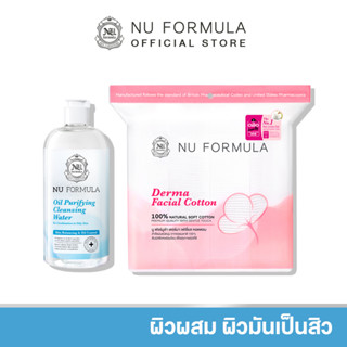 [แพ็คคู่สุดคุ้ม] Set คลีนซิ่ง วอเตอร์ สำหรับผิวมัน-ผิวผสม Nu Formula Oil Purifying Cleansing Water 510 ml + Derma Facial