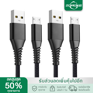 สายชาร์จ Mirco USB 1.8M สายผ้าถักแบบกลม Android Charger Cableรองรับ รุ่น Android Smartphone PS4(and More) รับประกัน1ปี