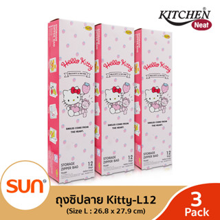 KITCHEN NEAT (คิทเช่น นีท) ถุงซิป Hello Kitty 2022 ไซซ์ L (ขนาด 26.8 x 27.9 ซม.) (3 กล่อง)