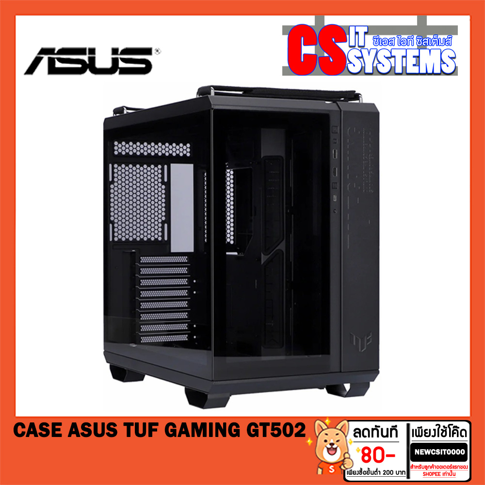 6.6 [พร้อมส่ง] CASE (เคส) ASUS TUF GAMING GT502 เลือกสี