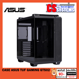 CASE (เคส) ASUS TUF GAMING GT502 เลือกสี