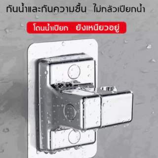 รูปแบบการขายร้อน ขาตั้งฝักบัว ที่เสียบฝักบัว 360 องศา การติดนาโนเมตร รับน้ําหนักได้ 10 กก ที่แขวนฝักบัว แขวนฝักบัว ขาแขว