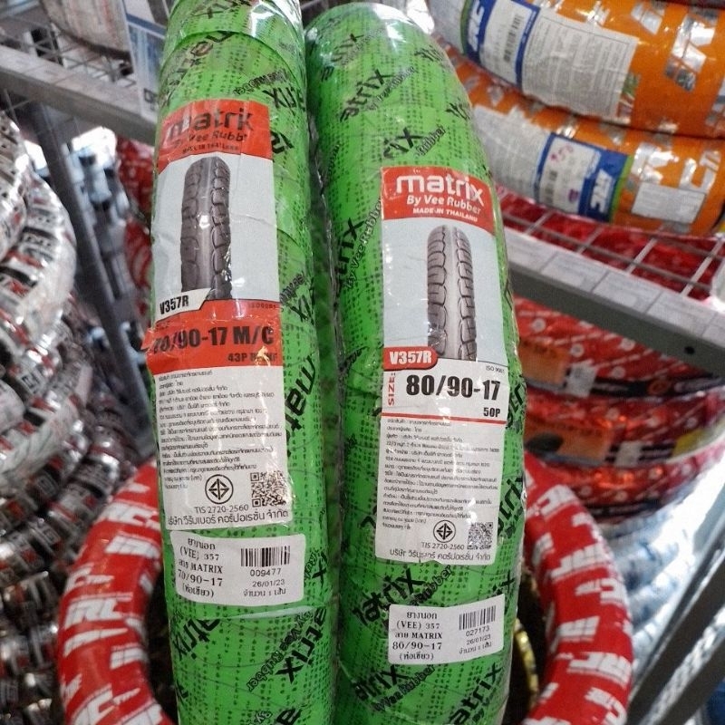 ยางนอก (VEE) 357 ลาย MATRIX (ห่อเขียว) แบบมียางใน ขอบ17  มีเบอร์ให้เลือก