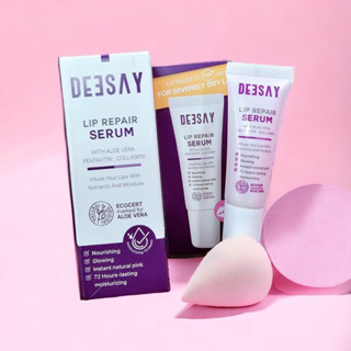 Deesay Lip Repair Serum ดีเซย์ ลิป รีแพร์ เซรั่ม ลิปบำรุงริมฝีปาก (8 ml. x 1 หลอด)