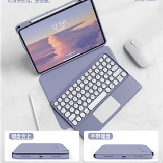 เคสไอแพดพร้อมคีย์บอร์ดบลูทูธ ไร้สายGen10 Gen7/8/9 Gen5/6 Air4 Air5 Pro11 2020/2021มีช่องใส่ปากกาเคสซิลิโคนพร้อมส่งจากไทย