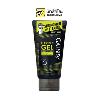 Gatsby Flexible Gel Firm and Volume 150g. แกสบี้เฟล็กซิเบิ้ลเจลเฟิร์มแอนด์วอลลุ่มเจลจัดแต่งทรงผม 150กรัม