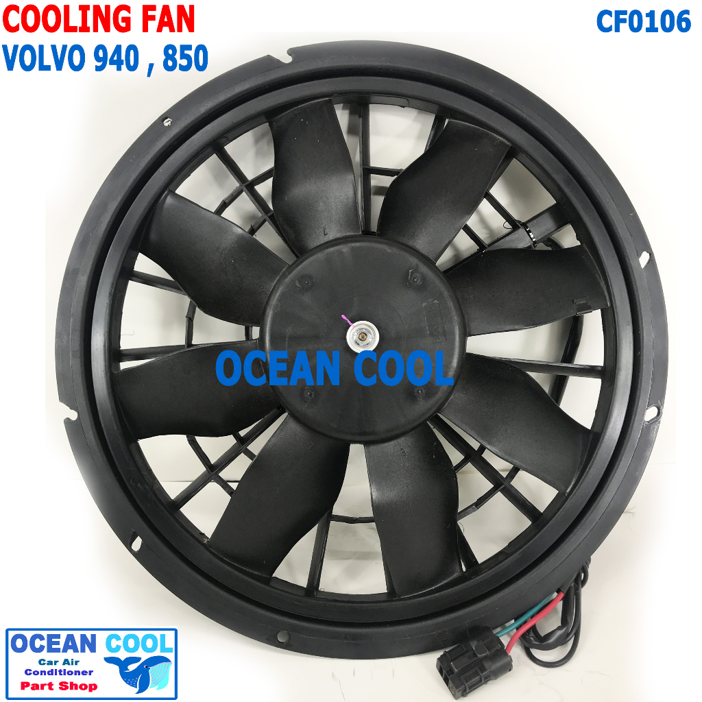 พัดลมไฟฟ้า วอลโว่ 940 , 960 ปี 1991 - 1997 CF0106 Cooling Fan VOLVO 940, 960 พัดลม ระบายความร้อน หม้