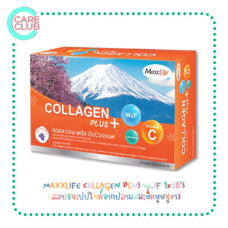 Maxxlife Collagen plus WJF คอลลาเจนเปปไทด์จากปลาผสมเห็ดหูหนูขาว 30 เม็ด/กล่อง