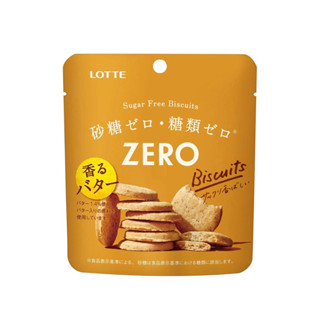 Lotte Sugar Free Biscuit *ห่อเล็ก 26 กรัม*