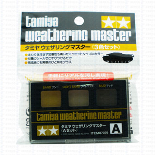 Tamiya อุปกรณ์ทำสี กันพลา พลาโม Weathering master A set (Sand / Light sand /Mud)