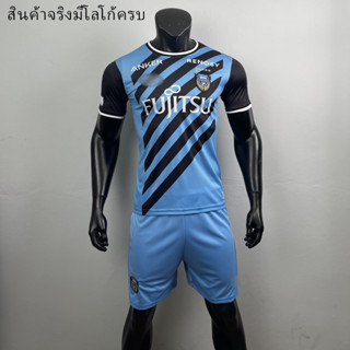 ชุดฟุตบอล ชุดกีฬา ชุดออกกำลังกายผู้ใหญ่ ทีม Frontale เสื้อ+กางเกง เกรด A