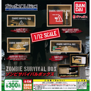 กาชาปอง กล่องเครื่องมือสู้ซอมบี้ขนาดสเกล 1/12 Zombie Survival Box BANDAI Capsule Toy (พร้อมส่ง ของแท้จากญี่ปุ่น JP)